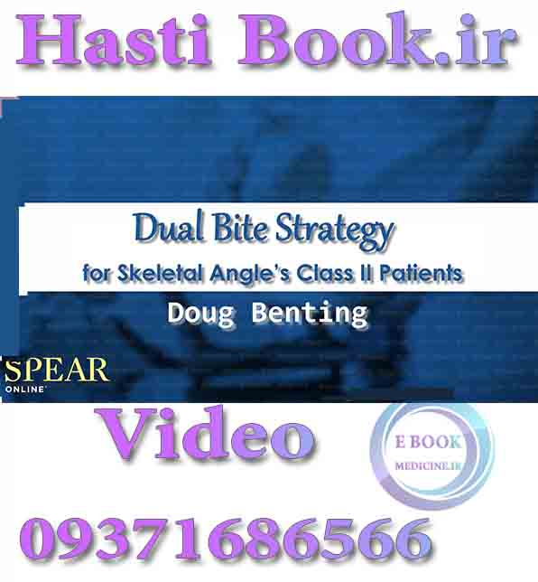 فیلم video SPEAR Concepts of Orthodontic Treatment Planning - Tyler Rathburn