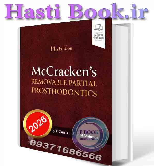 دانلود کتابMcCracken's Removable Partial Prosthodontics (Surgical Pathology: A Case Based Approach to Diagnosis) 2026 (ORIGINAL PDF) 