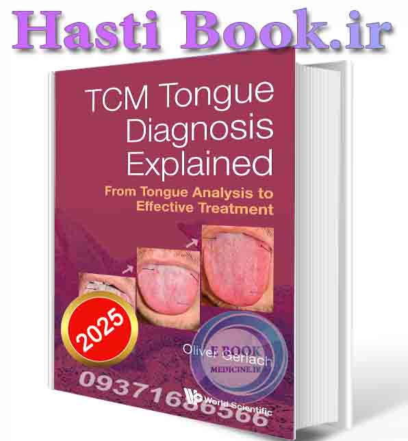 دانلود کتاب Tcm Tongue Diagnosis Explained: From Tongue Analysis To Effective Treatment 2025 (ORIGINAL PDF)