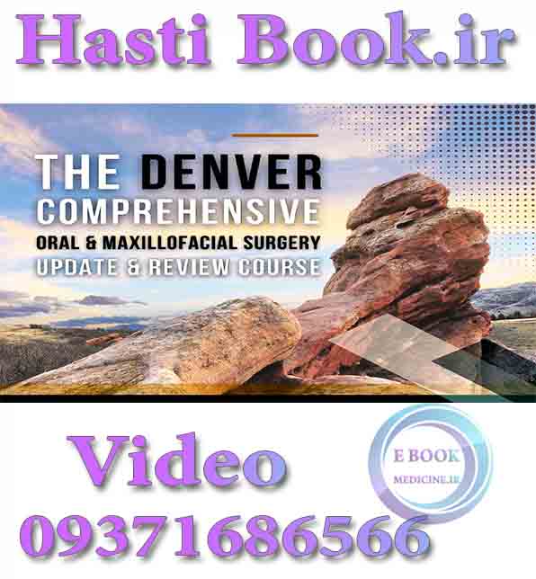 فیلم  The Denver Comprehensive Oral & Maxillofacial Surgery Update & Review Course 2023
