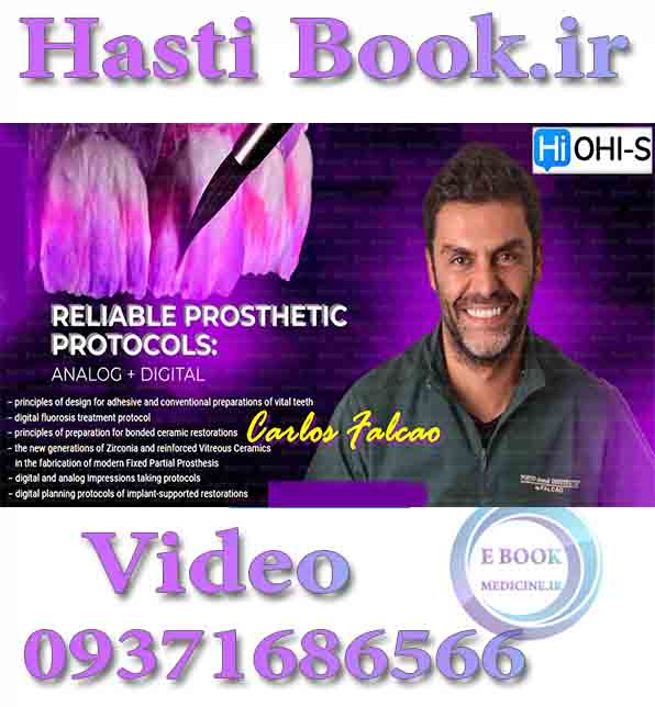 فیلم OHI-S Reliable Prosthetic Protocols, Analog + Digital - Carlos Falcao video