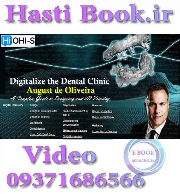 فیلم  OHI-S Digitalize the Dental Clinic - August de Oliviera video