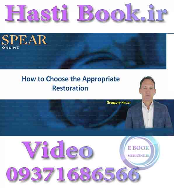 فیلم Spear How to Choose the Appropriate Restoration - Greggory Kinzer video