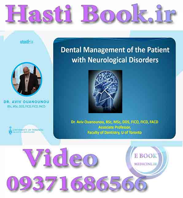 فیلم Utooth Dental Management of Patient with Neurological Disorders - Aviv Ouanounou video
