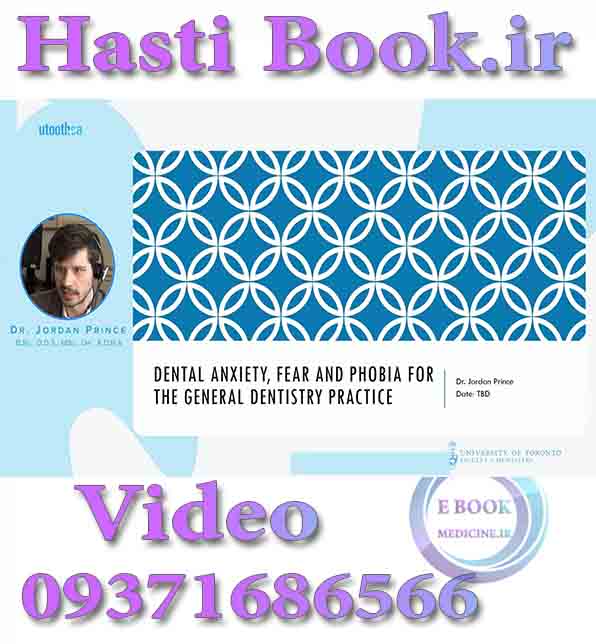 فیلم Utooth Dental Anxiety, Fear and Phobia for the General Dentistry Practice - Jordan Prince video