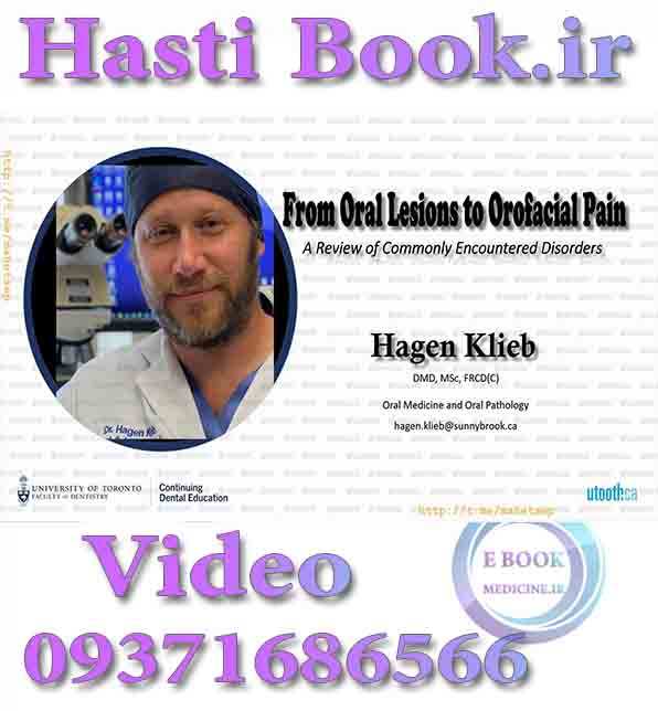 فیلم Utooth From Oral Lesions to Orofacial Pain, A Review of Commonly Encountered Disorders - Hagen Klieb video