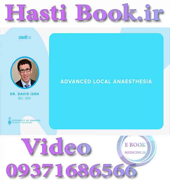 فیلم Utooth Advanced Local Anesthesia - David Isen video