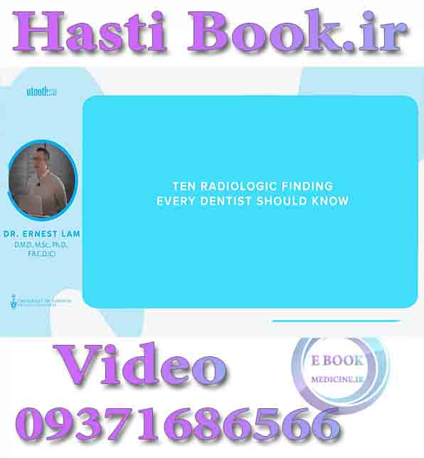 فیلم Utooth Ten Radiologic Finding Every Dentist Should Know - Ernest Lam video