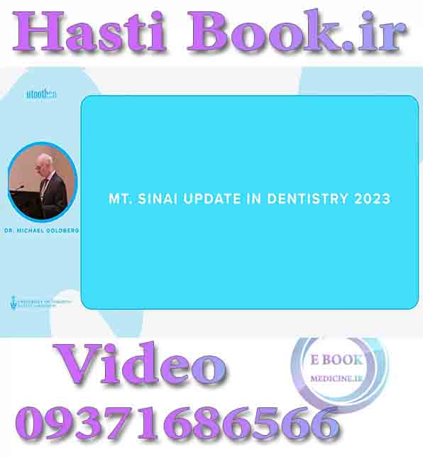 فیلم Utooth MT. Sinai Update in Dentistry 2023  video