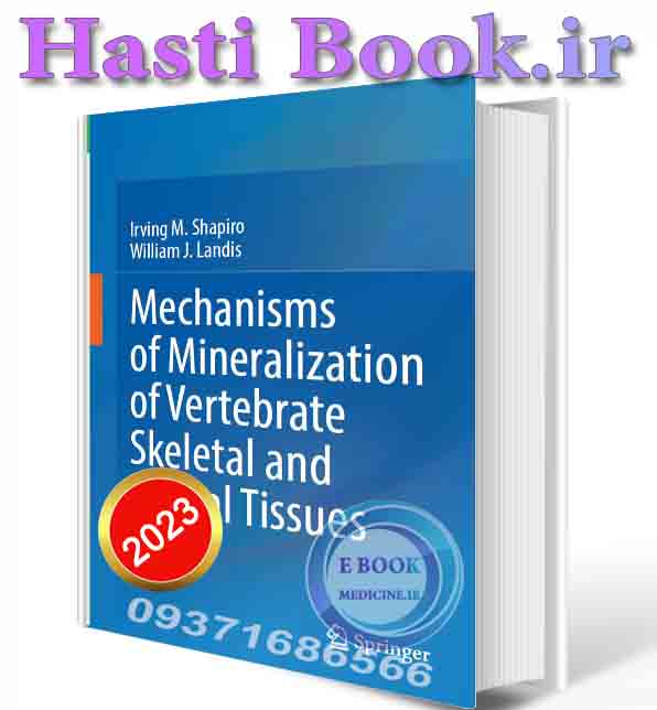 دانلود کتاب Mechanisms of Mineralization of Vertebrate Skeletal and Dental Tissues 2023 (ORIGINAL PDF)