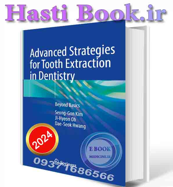 دانلود کتاب Advanced Strategies for Tooth Extraction in Dentistry: Beyond Basics 2025 (ORIGINAL PDF)