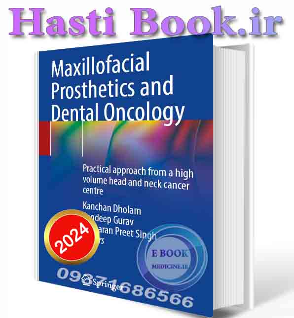 دانلود کتاب Maxillofacial Prosthetics and Dental Oncology: Practical approach from a high volume head and neck cancer centre 2024 (ORIGINAL PDF)