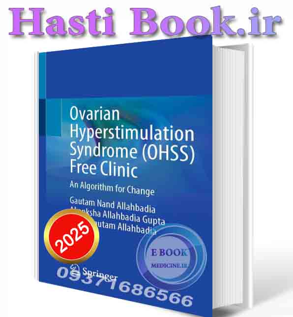 دانلود کتابOvarian Hyperstimulation Syndrome (OHSS) Free Clinic: An Algorithm for Change 2025 (ORIGINAL PDF)