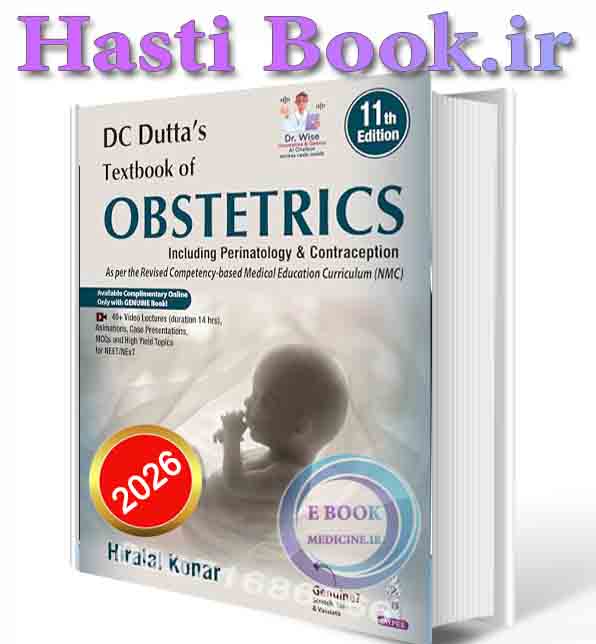 دانلود کتاب  DC Dutta's Textbook of Obstetrics 2026 (Scanned PDF) 