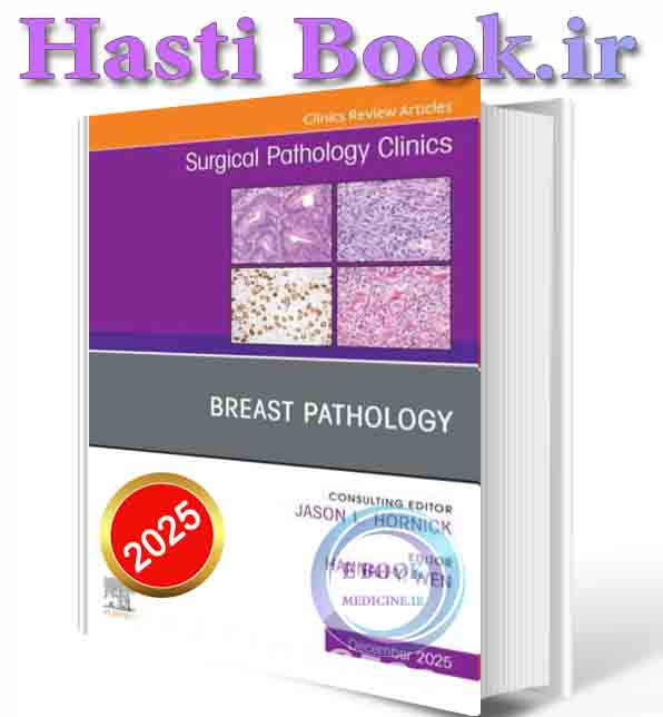 دانلود کتاب Breast Pathology, An Issue of Surgical Pathology Clinics (Volume 18-4) (The Clinics: Surgery, Volume 18-4) 2025 (ORIGINAL PDF)