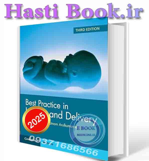 دانلود کتاب Best Practice in Labour and Delivery 2025( ORIGINAL PDF)
