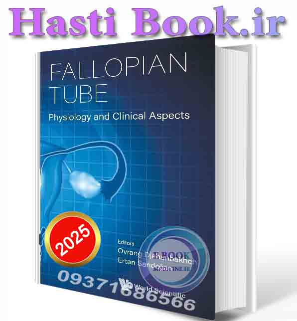 دانلود کتاب Fallopian Tube: Physiology and Clinical Aspects 2025( ORIGINAL PDF)