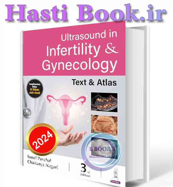 دانلود کتابUltrasound in Infertility & Gynecology: Text & Atlas 2024 ( PDF + videos)